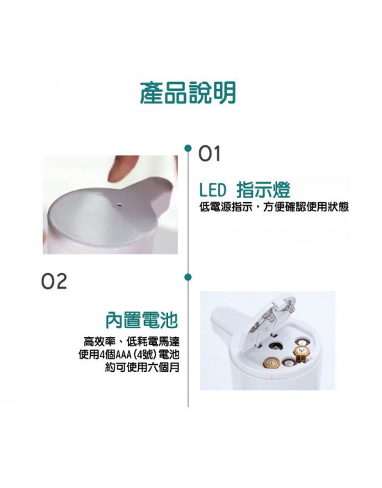 感應式酒精殺菌噴霧機 