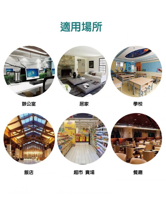 感應式酒精殺菌噴霧機 