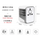 旅行小精靈 全球通用旅行插頭/4 USB 3.5A輸出 旅行小精靈 全球通用旅行插頭/4 USB 3.5A輸出