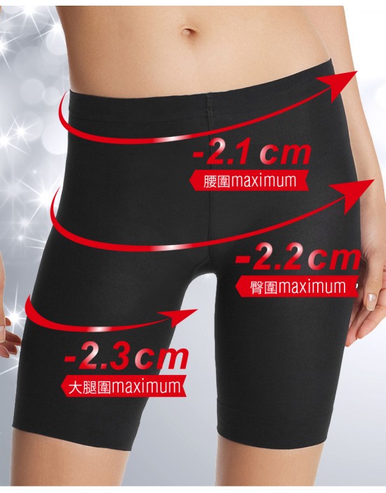 法國DIM-「 28天纖體美肌」5分塑身褲 BO4G74